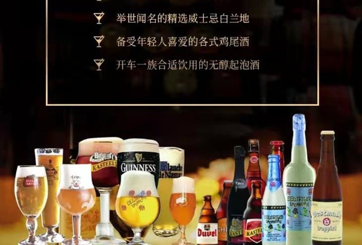 普拉托酒吧普拉托酒吧