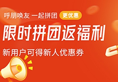 京邦臻選小程序