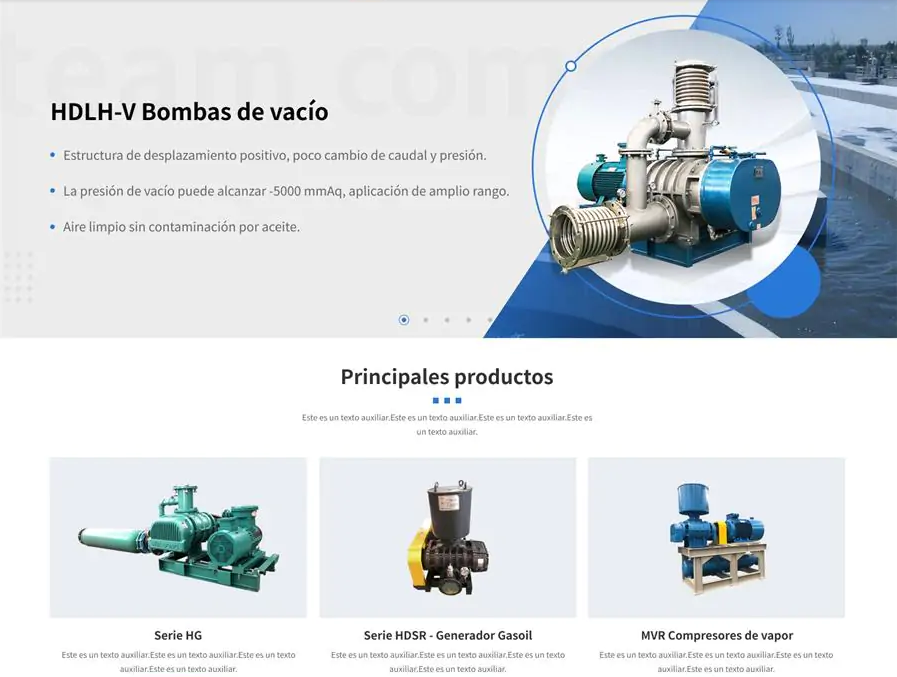  山東華東風機--西班牙語站